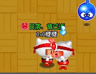 游戏
